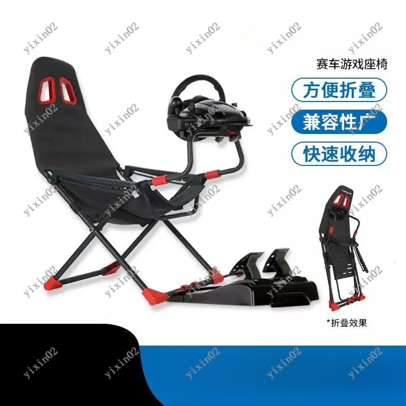 Stand Simulator Balap Lipat un - Gaming Home Accessories ulasan dan harga